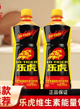 乐虎维生素能量饮料500ml提神