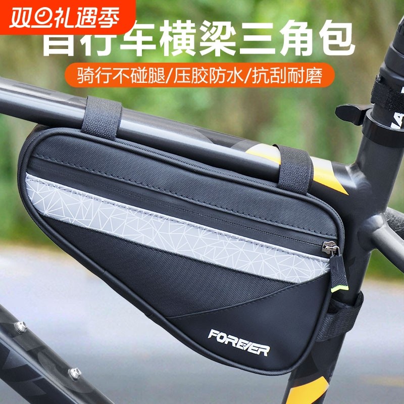 新款山地自行车骑行包前梁包电池包装备配件大全防水包单车横梁包