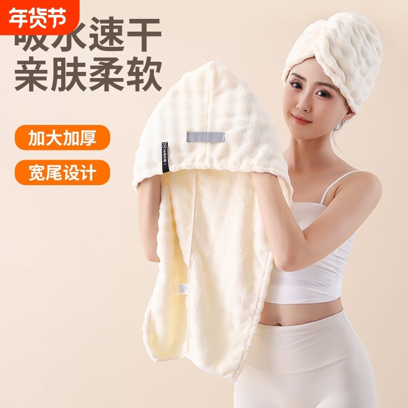 2025新款泡泡绒宽尾干发帽家用洗头速干女干发毛巾吸水包头巾浴帽,居家布艺,干发毛巾,淘宝优惠券,粉丝福利购,淘宝优惠卷