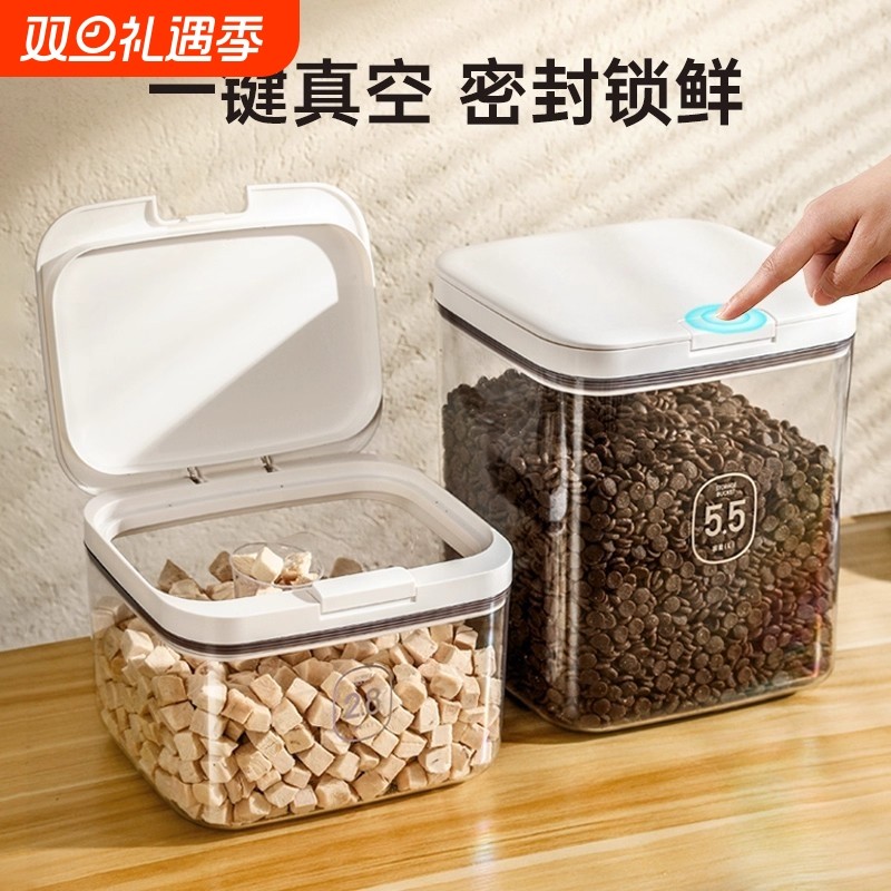 猫粮储存桶狗粮密封桶防潮储粮桶宠物粮食密封猫粮罐家用收纳