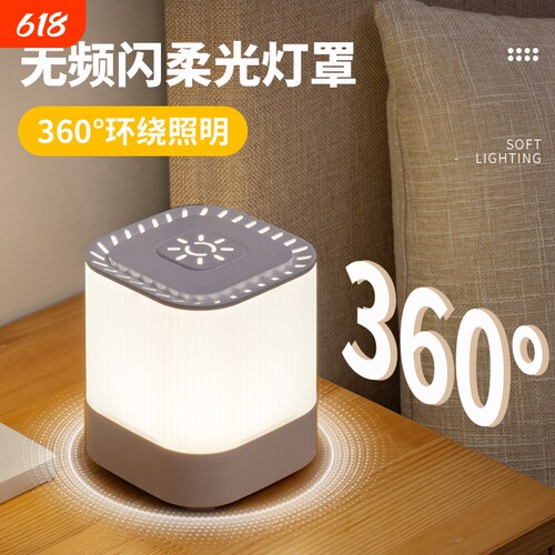 床头小夜灯插电款卧室睡眠灯夜晚婴儿喂奶护眼灯充电USB台灯