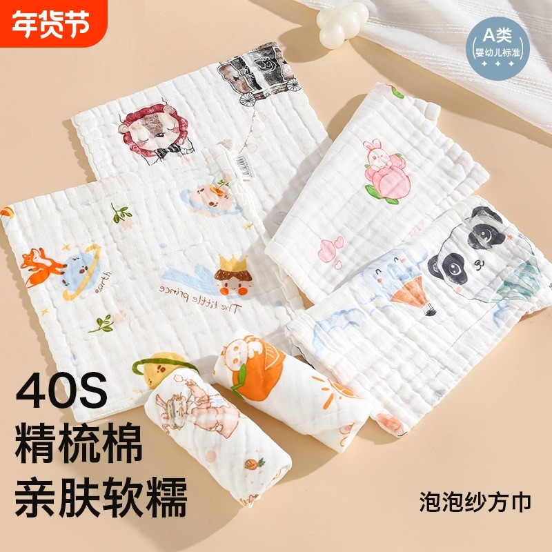 纱布毛巾纯棉小方巾婴儿洗脸巾新生宝宝拍隔巾儿童手帕洗澡巾a类,婴童用品,口水巾,淘宝优惠券,粉丝福利购,淘宝优惠卷