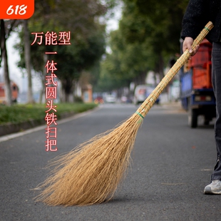 铁扫帚老式扫地笤帚庭院户外农村加厚扫把庭院园林长柄小扫把室外