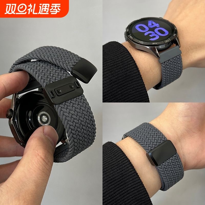 适用华为GT54尼龙磁吸扣22