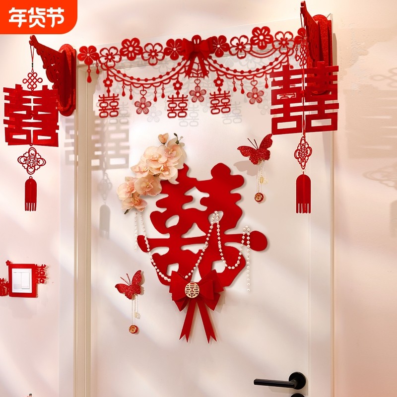 婚房门上装饰门贴结婚女方卧室喜字挂件房门装饰囍字套装婚礼婚庆,节庆用品/礼品,拉花,淘宝优惠券,粉丝福利购,淘宝优惠卷