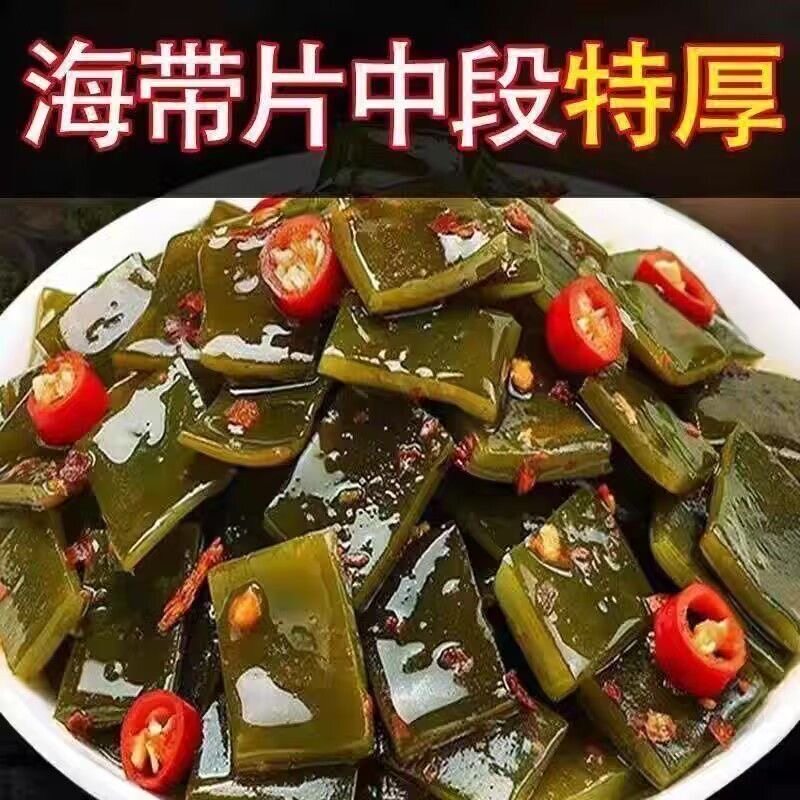 海带片结开袋即食香辣味海味小零食解馋宿舍风味小吃海带下饭菜