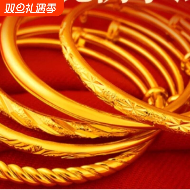 越南沙金手镯女仿真不掉色镀色999纯龙凤首饰假黄色金镯子结婚