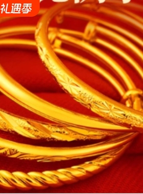 999手镯铜合金实心女款