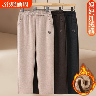 中老年人妈妈冬季加绒裤子女款时尚休闲直筒裤老人加厚长裤新款