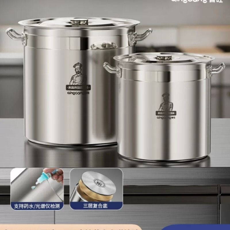 箐旺汤桶304食品级不锈钢桶带盖 商用卤肉桶家用烧水桶电磁炉汤锅图片