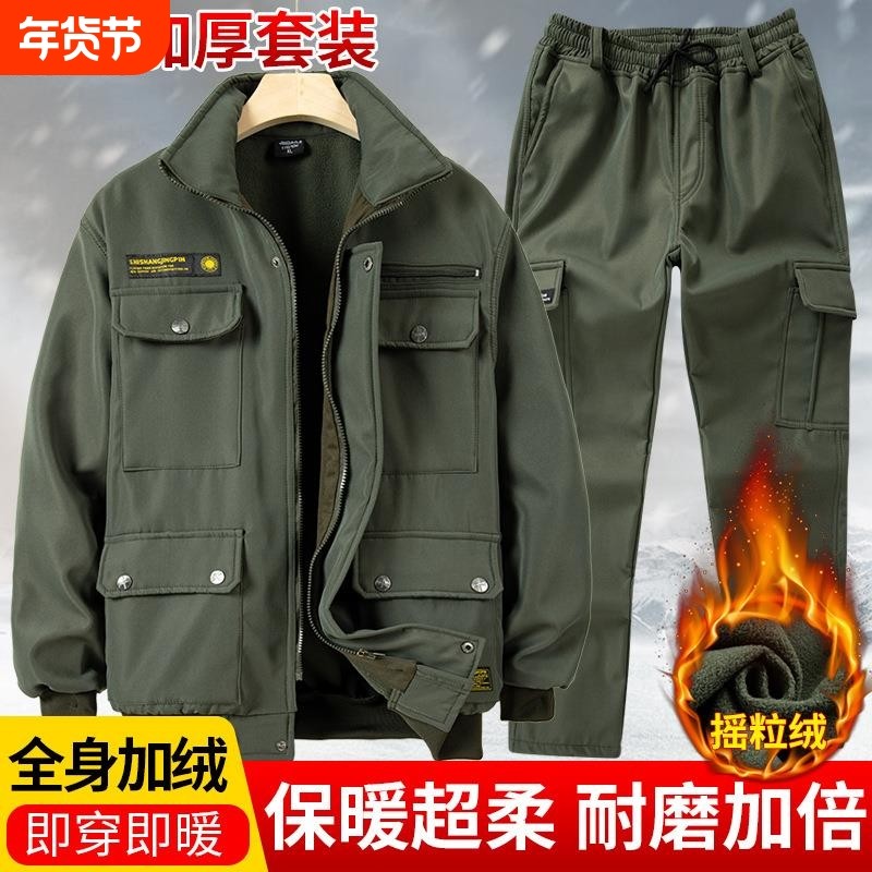 秋冬季加绒加厚工作服套装男防寒保暖劳保服建筑机修车间劳保棉服,男装,工装制服,淘宝优惠券,粉丝福利购,淘宝优惠卷