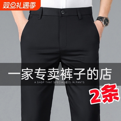 中年男士春秋厚款西裤|514人收藏