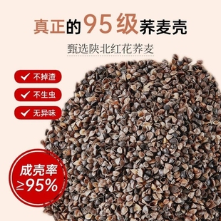 荞麦壳散装 10斤免洗荞麦皮枕芯填充物成人儿童全荞麦枕头内胆纯棉