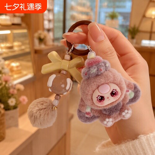 植绒甜点三岁娃饰品配件卡通萌粒钥匙链包包挂饰潮玩小挂件⑥书包