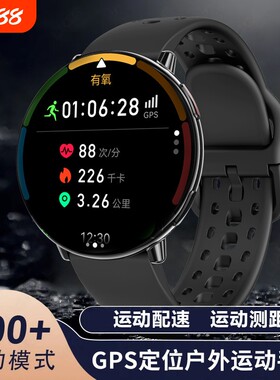 铭胜酷GPS专业运动智能手表马拉松跑步配速骑行游泳海拔气压指南针手环防水心率高度监测血压测距蓝牙定位