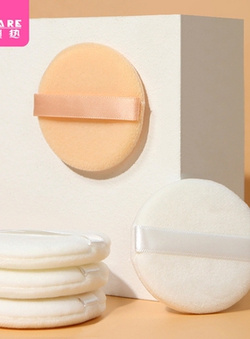 粉扑/植绒A1pl000-带绒散粉蜜粉圆形方形粉饼定妆双绒面迷你小号