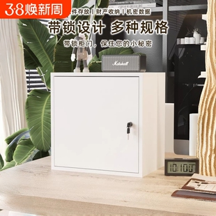 带锁储物柜c办公室小型柜子收纳柜档案柜文件柜小柜子桌面密码锁