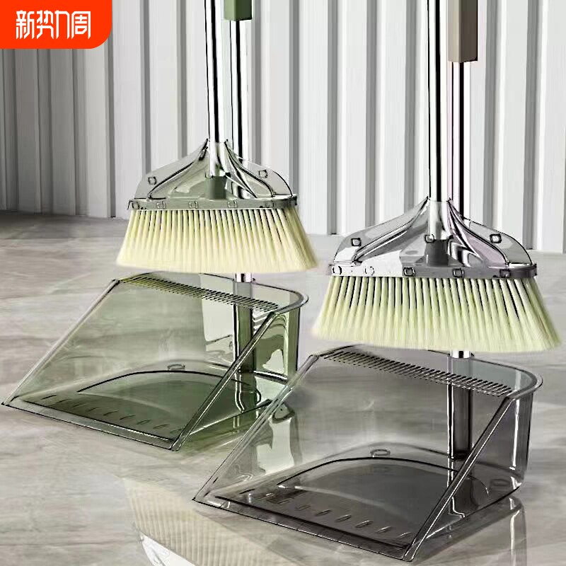 扫把簸箕套装组合家用透明轻奢软毛扫帚不粘毛发笤帚撮箕学生宿舍