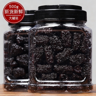 罐装 黑枣大乌枣新鲜紫晶枣特产零食红枣干吃即食健康零食无添加