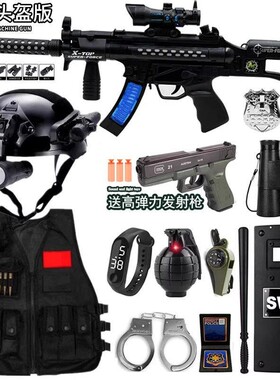 儿童三角洲行动迷彩特种兵马甲套装高端战术头盔男孩新款玩具枪