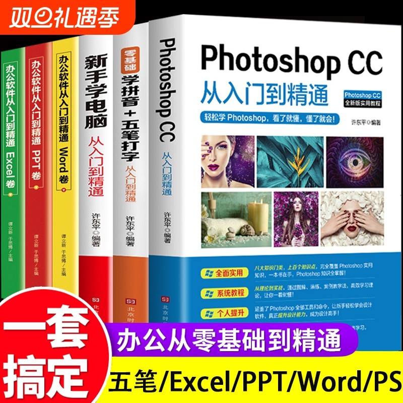 邺水朱华正版书籍