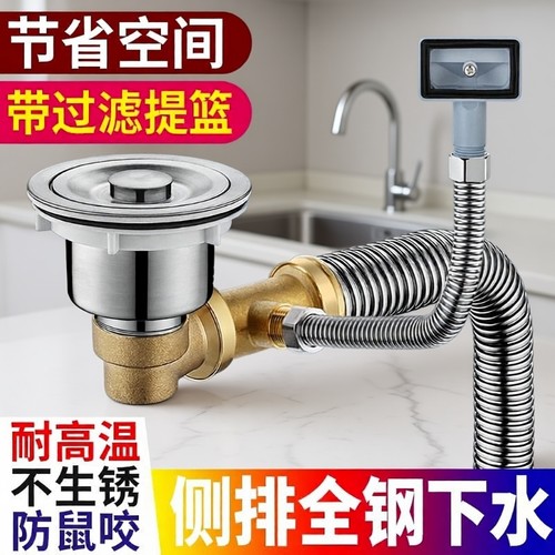 厨房水槽下水管洗菜盆排水管配件