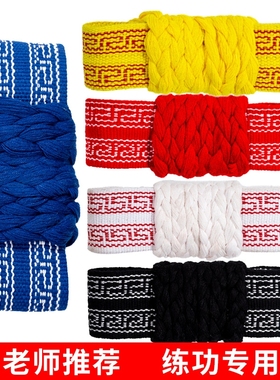 练功带舞蹈腰带戏曲板带武术儿童束腰女男京剧专用护腰带绑带提气
