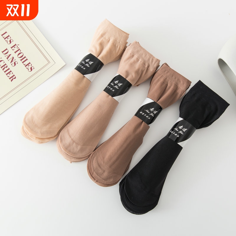 20双天鹅绒短丝袜女黑肉色薄款