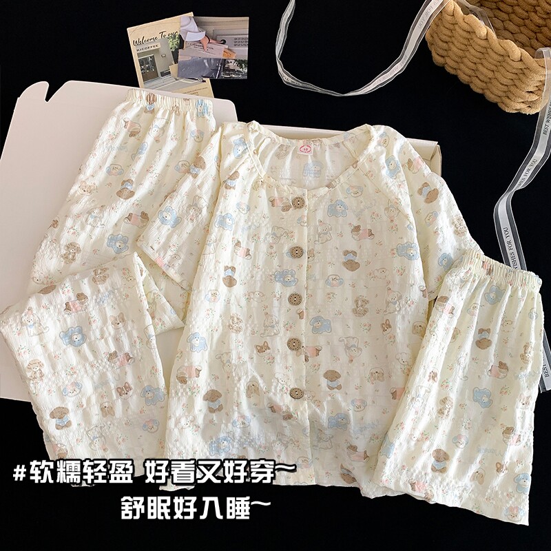 可爱小狗2026新款儿童睡衣春夏季女童云朵棉三件套短袖女孩家居服