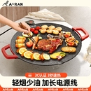 电烤盘家用烤肉盘烤鱼一体锅韩式 多功能不粘烧烤架烤炉煎肉烧烤盘