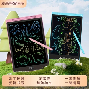 儿童画板液晶玩具电子小黑板写字板涂鸦可消除绘画电子屏版一键