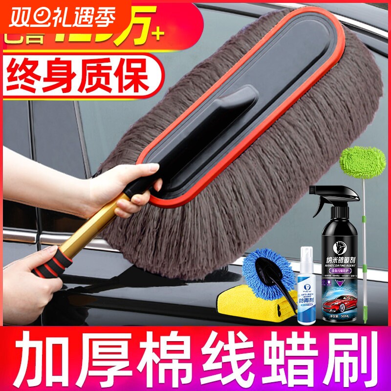 汽车除尘掸子专用不伤漆车用洗车刷车刷子软毛车扫灰尘刷擦车神器