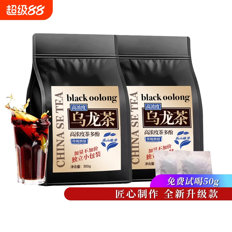 特级黑乌龙茶中闽无双三得利平替