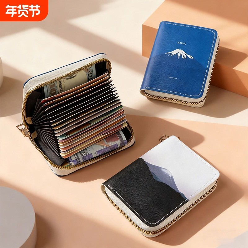 日本富士山卡包2025新款男士防盗刷卡套钱包证件收纳包防消磁零钱,箱包皮具/热销女包/男包,卡包,淘宝优惠券,粉丝福利购,淘宝优惠卷