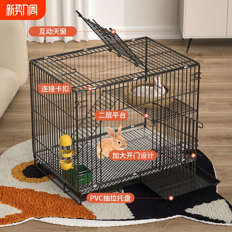 兔子笼子家用室内养侏儒兔大兔笼窝荷兰猪豚鼠大空间宠物别墅素虹