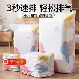 免抽气真空压缩袋衣服收纳袋加厚衣物被子专用棉被大容量衣柜卧室