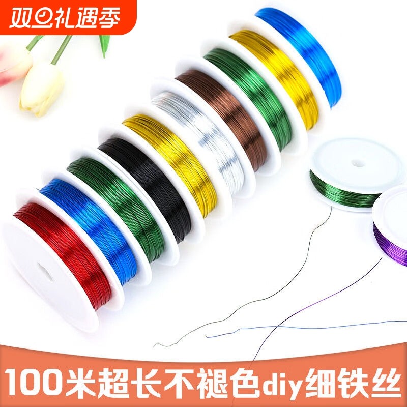 花艺细铁丝手工diy软定型编织钩织钩花小扎丝勾手工花材料线花杆