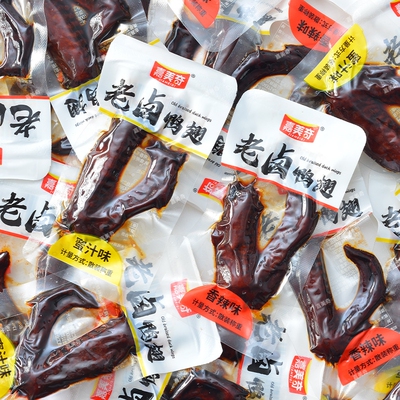 嘉美奇老卤小鸭翅卤味熟食开袋即食追剧小零食【支持试吃一包】