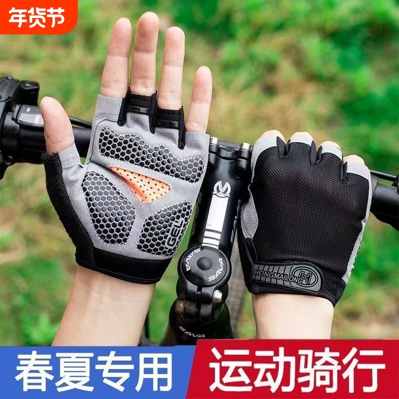 运动健身手套男女器械防滑半指单杠引体向上防起茧骑行减震户外