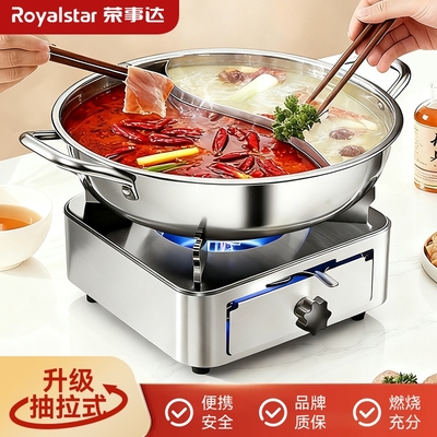 【热卖80w+】小火锅家用酒精炉