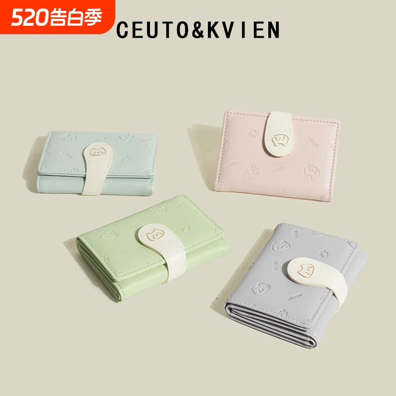 CEUTOKVIEN小众卡通可爱猫咪钱包2026新款小清新三折多