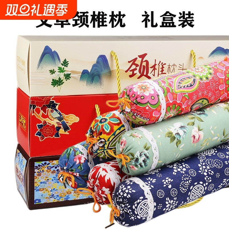 艾草颈椎枕纯艾护颈艾草枕头批发艾灸枕礼盒圆柱睡觉家用枕头批发