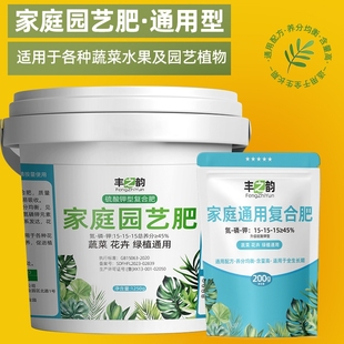 氮磷钾复合肥花肥料促花专用特制硫酸钾速效花卉园艺家用通用绿植