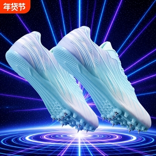 钉鞋田径短跑女专业男学生中考钉子鞋三级跳远体考比赛专用跑鞋子