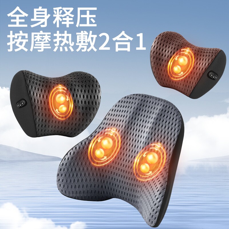 汽车加热按摩靠垫坐垫车载靠背腰垫护腰电动座椅司机腰部支撑套装