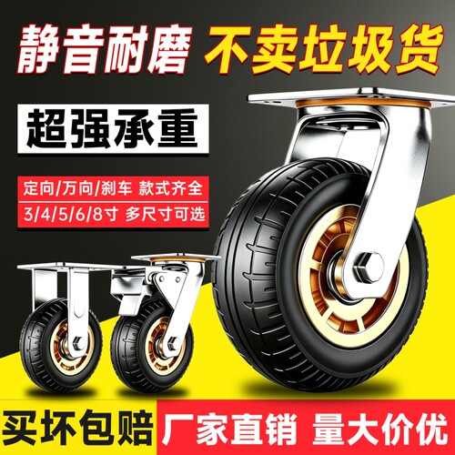 承重万向轮轮子橡胶轮实心重型