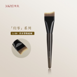 化妆刷归零L39月粉底刷扁头弧形不吃粉面膜刷沧州上妆动物毛底妆