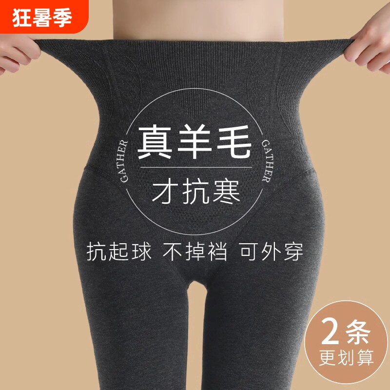 加绒打底裤女秋冬季加厚保暖踩脚连裤袜外穿薄款记忆高弹厚款提臀