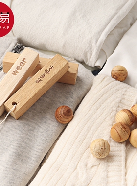 樟脑丸A1pl000-樟木条球块家用宿舍衣橱衣帽间抽屉除味衣服防潮