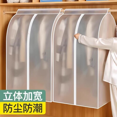 衣服防尘罩全封闭拉链款衣柜防尘袋挂式家用大衣羽绒服遮尘布衣物